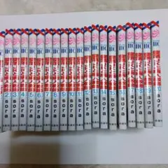 墜落JKと廃人教師全巻