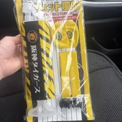 阪神タイガース ジェット風船 セット