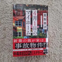 Item thumbnail for item 829bb34c-2b40-4129-9f13-5079abd539cc