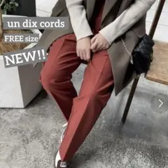 un dix cords★ハイウエストイージーパンツ