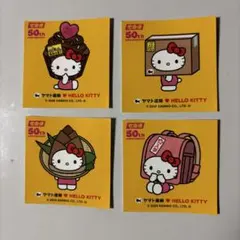 【限定品】クロネコヤマト×ハローキティ ステッカー 4枚セット
