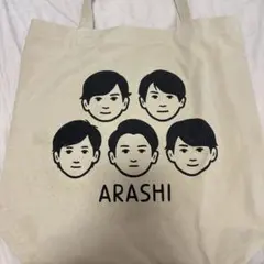 嵐 ARASHIを旅する展覧会 トートバッグ＋アクリルチェーン 【新品未