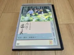 DVD 午後の遺言状