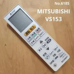 MITSUBISHI VS153のサムネイル