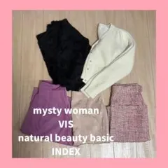 冬春服まとめ売り レディース服コーデ売り 大人カジュアル　通勤　4点セット