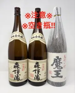 2026年最新】森伊蔵 一升の人気アイテム - メルカリ