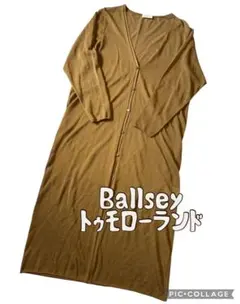 美品✨Ballseyトゥモローランド☆麻リネン混ロングカーディガンブラウン茶色のサムネイル