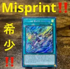遊戯王 エラーカード 真っ白 ミスプリント 美品 2025年最新】遊戯王 ミスプリの人気アイテム - メルカリ