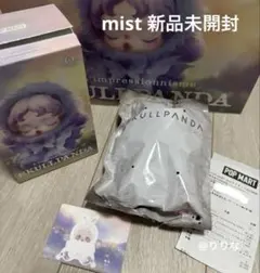POPMART ポップマート SKULLPANDA スカルパンダ mist