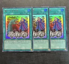 あんじぃ様 リクエスト 2点 まとめ商品