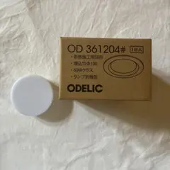ODELIC ダウンライト OD 361204#