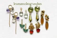 Yuzu.様 リクエスト 3点 まとめ商品