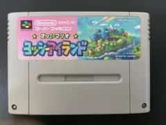 スーパーマリオ　ヨッシーアイランド　スーパーファミコン