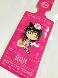 名探偵コナン 蘭 ラゲッジタグ 荷物 目印 くら寿司 記念品 非売品 ピンク