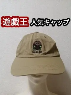 遊戯王 デュエルモンスターズ アニメ カードゲーム キャップ 帽子 クリボー