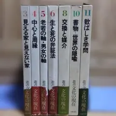 2026年最新】岩波文庫 セットの人気アイテム - メルカリ