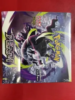 ローソン産 ポケモンカード 拡張パック アビスアイ BOX シュリンクなし