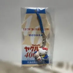 2026年最新】ヤクルトキティの人気アイテム - メルカリ
