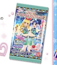 バンダイ アイカツ！ データカードダスグミ 2 4 5 6 7 58枚セット