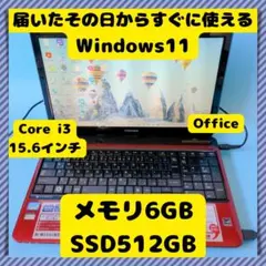 激レアレッド✨ スムーズ快適！ Corei7 ノートパソコン Windows11