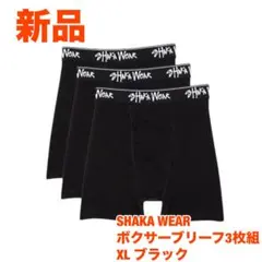 WTAPS ダブルタップス SKIVVIES ボクサー パンツ 1枚 М 新品 - メルカリ