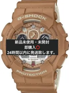 G-SHOCK 柴犬 ブラウン タグケース付 GA-100SHB-5AJR | CASIO