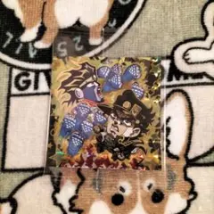 ジョジョの奇妙な冒険　シールウエハース　JO03-21　空条承太郎