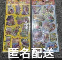 カプセルポップシール2種　シャカシャカシール　尾上萬　匿名配送