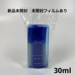 【新品未使用】キオラ インナーセラム C・A・R 3本セット｜廃盤レア品 2025年最新】資生堂キオラの人気アイテム - メルカリ