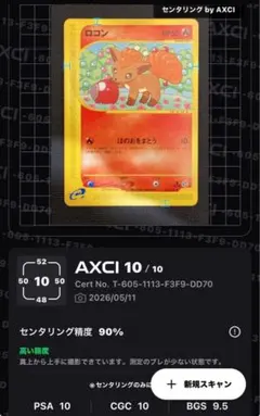 希少】【センタリング◎】【美品】ヒトカゲ ポケキュン 003/032 ポケカ