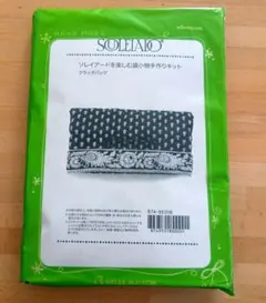 Item thumbnail for item 6592b823-7ecd-43d3-b188-e8d5124d75bb