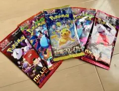 ポケモンカード 超電ブレイカー ロケット団の栄光 インフェルノx バラパック
