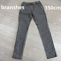 branshes フルレングスパンツ　女の子　チェック 150cm
