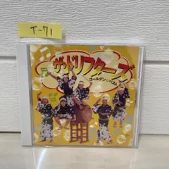 ザ・ドリフターズ ゴールデン☆ベスト CD - メルカリ