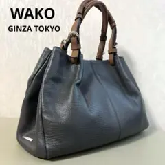 【美品】銀座和光 WAKO ハンドバッグ リザード型押し バイカラー グレーのサムネイル