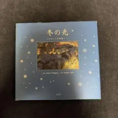 りんこ様 リクエスト 2点 まとめ商品