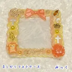 168.ましかくフォトホイップデコ硬質ケース オレンジ＆イエロー
