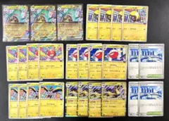 【ハラバリー3枚含む】 ナンジャモデッキ パーツまとめ売り バトルパートナーズ