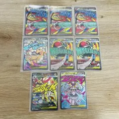 MEGAドリーム　MA まとめ売り　8枚　※被りあり　ポケモンカード