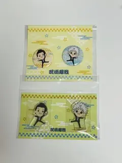 呪術廻戦 たすっこ アクスタ 缶バッジ 五条、夏油