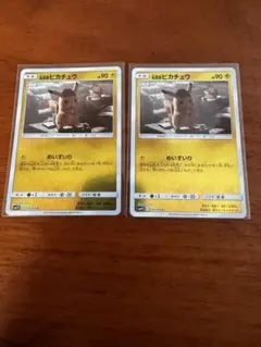 名探偵ピカチュウ U SMP2 ムービースペシャルパック 名探偵ピカチュウ 0…