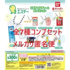 yuu様 リクエスト 2点 まとめ商品