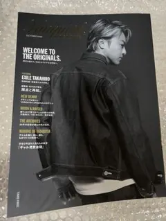 VANQUISH MAGAZINE ヴァンキッシュマガジン