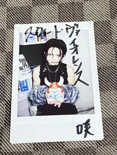 2026年最新】甘い暴力 cdの人気アイテム - メルカリ