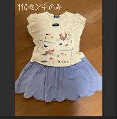 klädskap 110cmのみのサムネイル