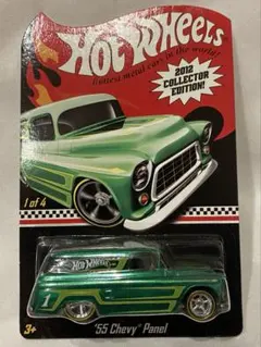 ホットウィール NFTG '55 シェビー パネル スケートショップ 2025年最新】55 chevy panelの人気アイテム - メルカリ