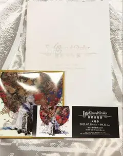 Fate/Grand Order FGO最終再臨展 グッズ付き入場特典