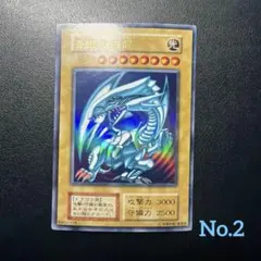 2026年最新】青眼の白龍 ウルトラの人気アイテム - メルカリ