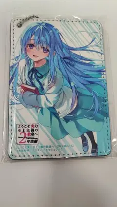 2026年最新】よう実 12.5 特典の人気アイテム - メルカリ
