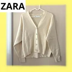 ZARA M程度　ニットカーディガン　パールボタン　クリーム色　ベージュ系